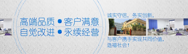 愛密特密封廠家公司圖片及公司辦公室環(huán)境圖片廣告