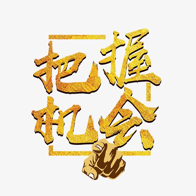 愛密特密封：貨如輪轉(zhuǎn)、喜迎客戶；