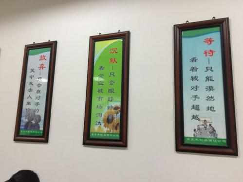 人生就像一盤棋，一旦落子就不能反悔。過去，也許有過榮耀，或許經(jīng)歷挫折，都不必太在意。我們唯一能做的，就是走好腳下的每一步，下好眼前的每步棋。把每一個(gè)平凡的當(dāng)下都努力過得精彩，才能給未來留下最美的回憶。擼起袖子，讓我們一起加油干吧！！